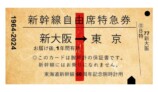 0系新幹線モチーフのGMT腕時計が販売中の画像