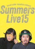 『さまぁ～ずライブ15』ソフト化決定の画像