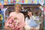 町田啓太ら『タツキ先生は甘すぎる！』撮了の画像