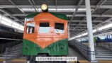 しおねる、鉄道博物館で0系新幹線に大興奮の画像