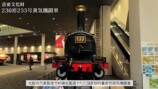 しおねる、鉄道博物館で0系新幹線に大興奮の画像