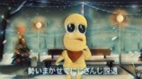 歴代の「刀ピークリスマス」