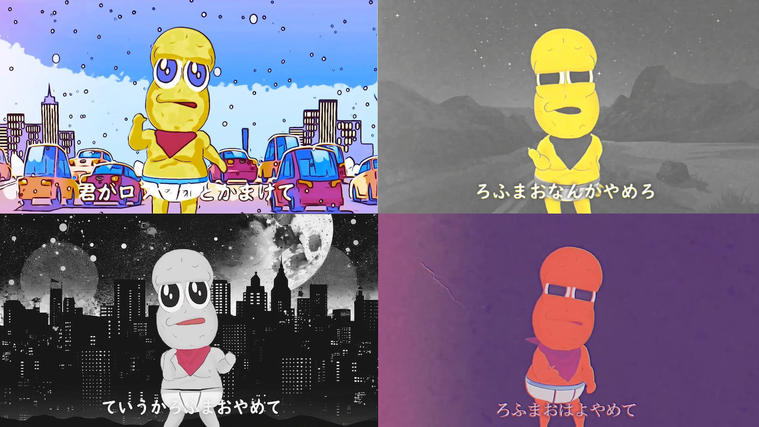 刀ピーと「ROF-MAOやめろ」の歴史