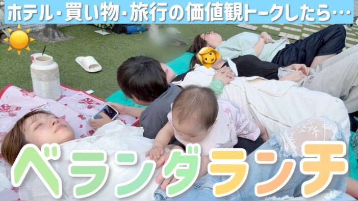 辻希美は「気分屋の猿」? 白熱するトークのなか、動物占いの結果に「MBTIより当たってる」