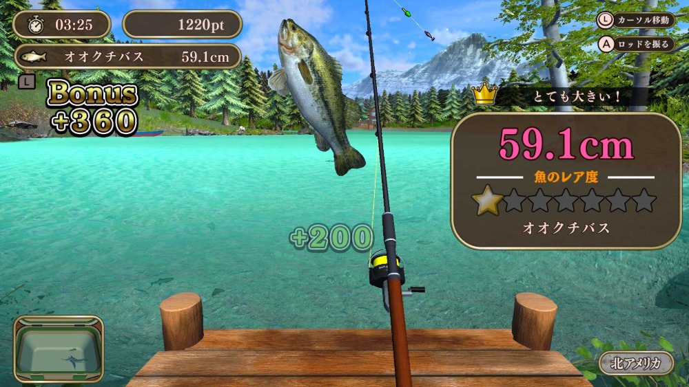 釣って！世界の魚つり　スクリーンショット