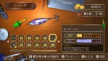 釣って！世界の魚つり　スクリーンショット