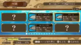 釣って！世界の魚つり　スクリーンショット