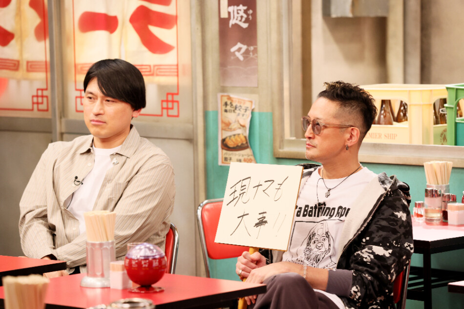 1話場面カット