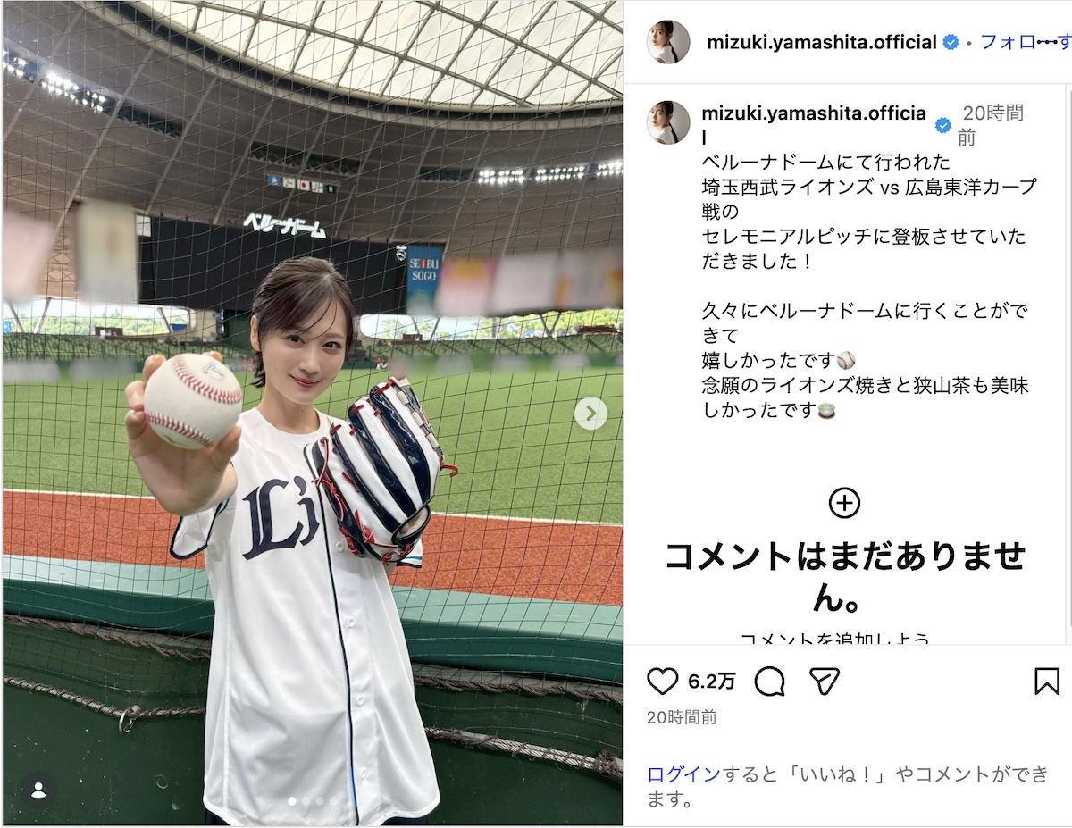 山下美月“天下を取りにいく”ワンバン投球の画像