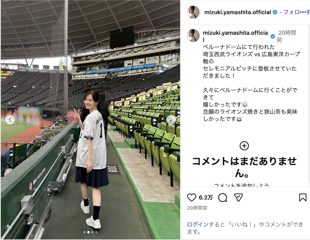 山下美月“天下を取りにいく”ワンバン投球の画像
