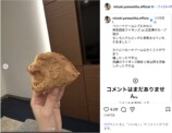 山下美月“天下を取りにいく”ワンバン投球の画像