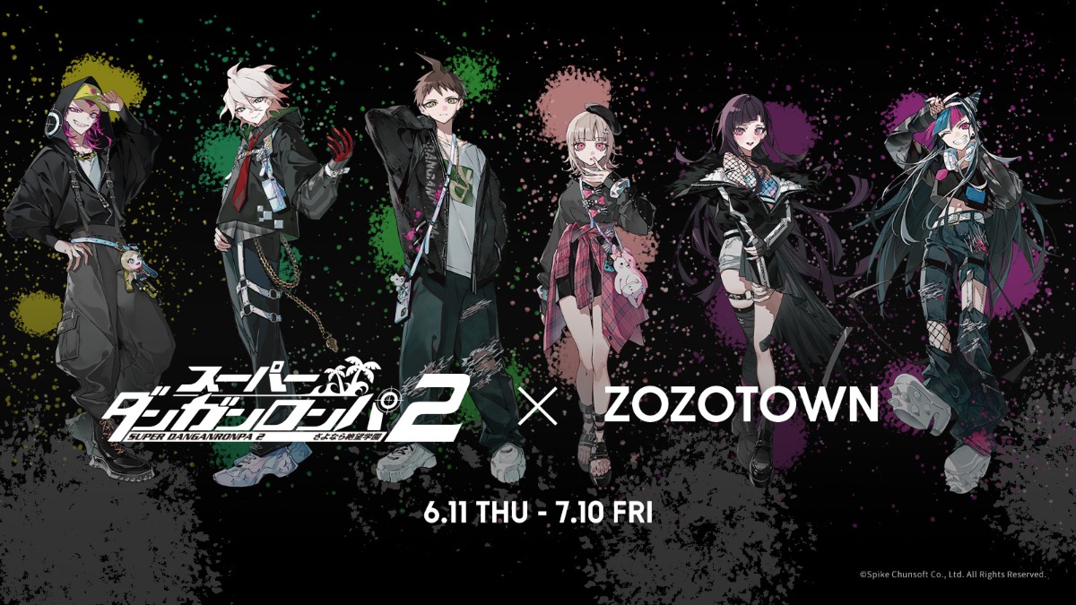 『ダンガンロンパ２』ZOZOTOWNコラボ