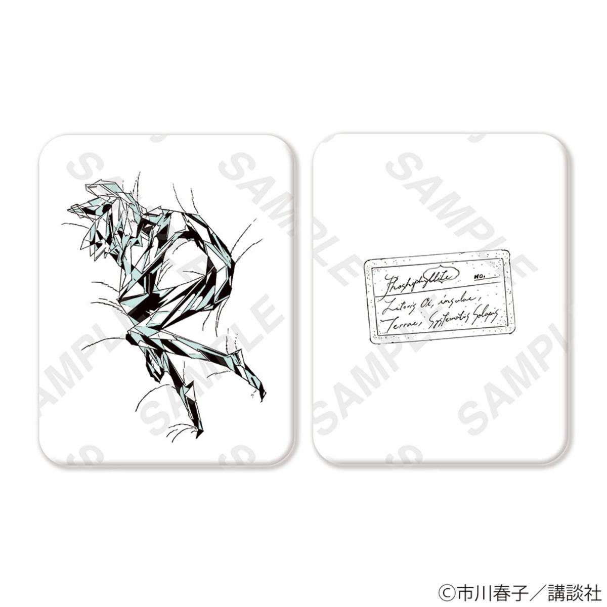 「アフタヌーン40周年展」グッズ第2弾の画像