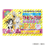「アフタヌーン40周年展」グッズ第2弾の画像