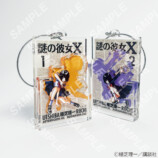 「アフタヌーン40周年展」グッズ第2弾の画像