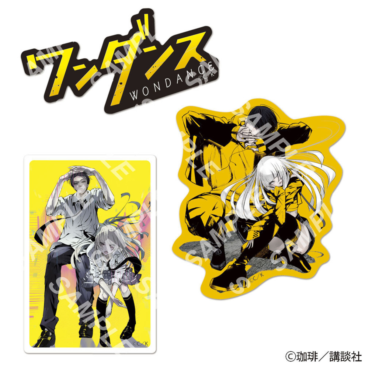 「アフタヌーン40周年展」グッズ第2弾の画像