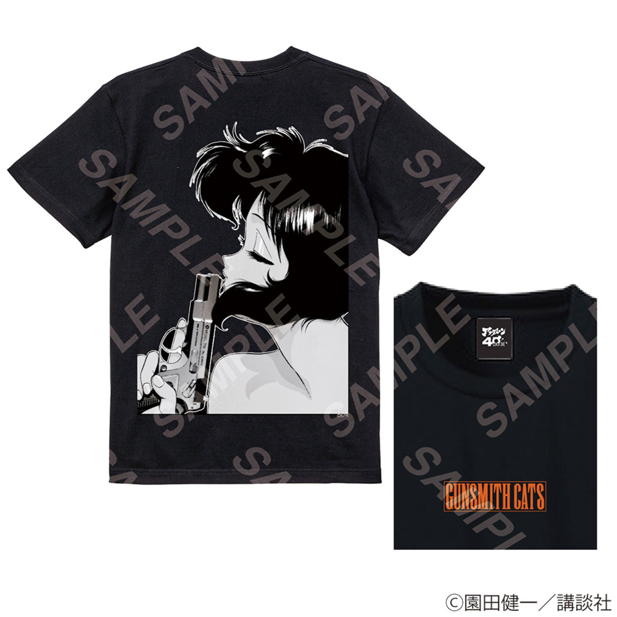 「アフタヌーン40周年展」グッズ第2弾の画像