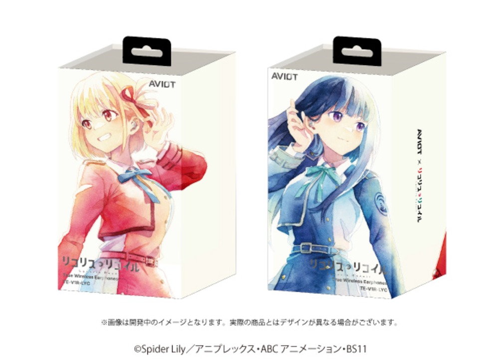 スペシャルパッケージ