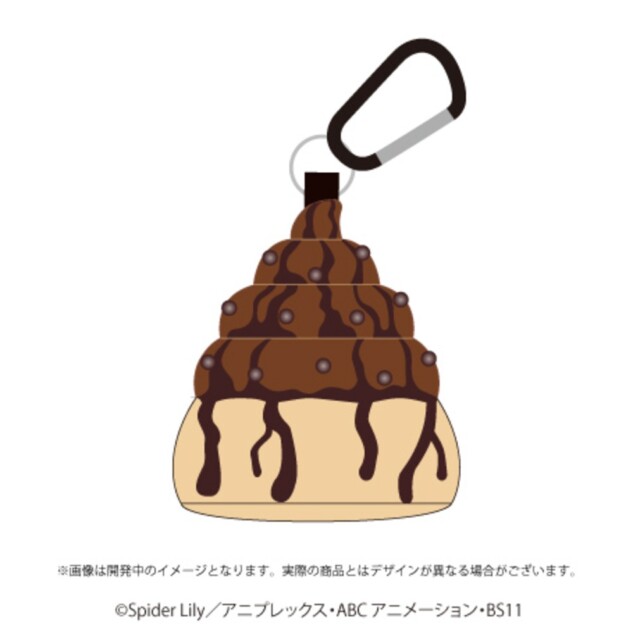 ホットチョコパフェ型ソフトポーチ