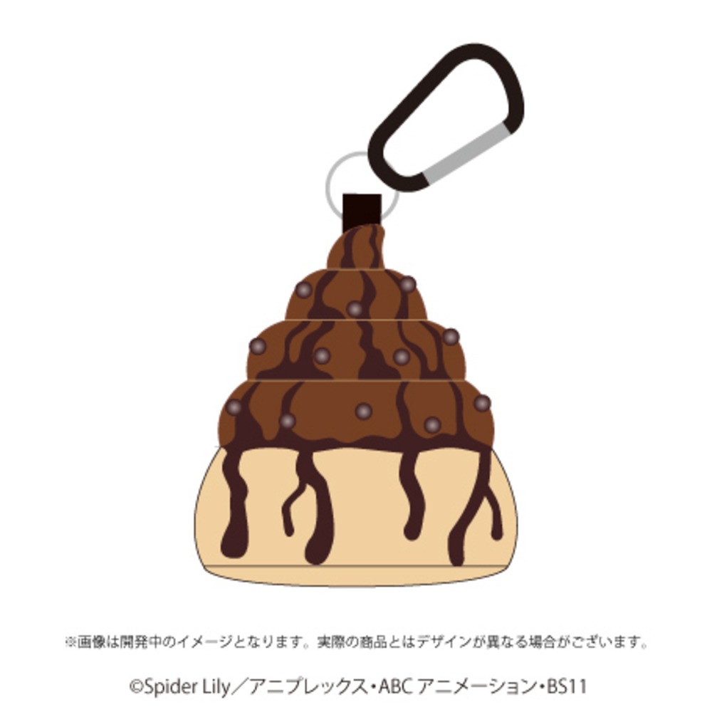 ホットチョコパフェ型ソフトポーチ