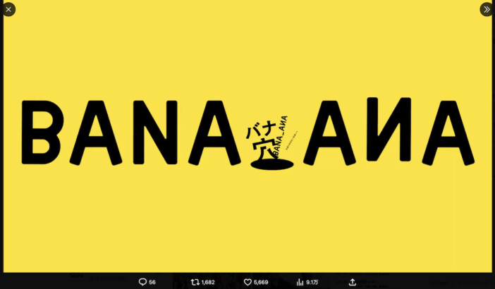 稲垣吾郎&草彅剛&香取慎吾は、なぜ“異次元の挑戦”を続けられるのか? NAKAMAへの信頼と楽しむ心