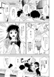 【漫画】先輩の愚痴は“時間の無駄”？の画像