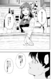 【漫画】先輩の愚痴は“時間の無駄”？の画像