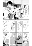 【漫画】先輩の愚痴は“時間の無駄”？の画像