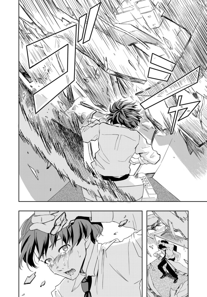 【漫画】先輩の愚痴は“時間の無駄”？の画像