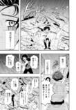 【漫画】先輩の愚痴は“時間の無駄”？の画像