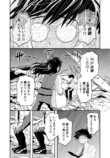 【漫画】先輩の愚痴は“時間の無駄”？の画像