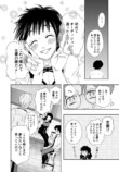 【漫画】先輩の愚痴は“時間の無駄”？の画像