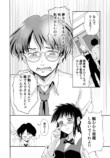 【漫画】先輩の愚痴は“時間の無駄”？の画像