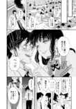 【漫画】先輩の愚痴は“時間の無駄”？の画像