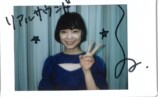 古川琴音、30歳を前に生まれた“心の余裕”の画像