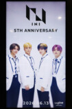 「INI 5TH ANNIVERSARY」広告