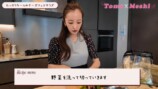 豪華な自宅のキッチンで料理をする板野友美