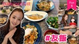 豪華な自宅のキッチンで料理をする板野友美