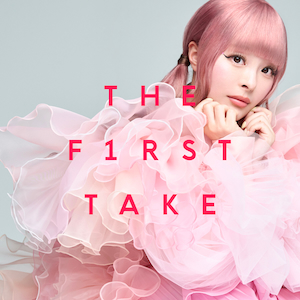 「キミに100パーセント - From THE FIRST TAKE」ジャケット写真
