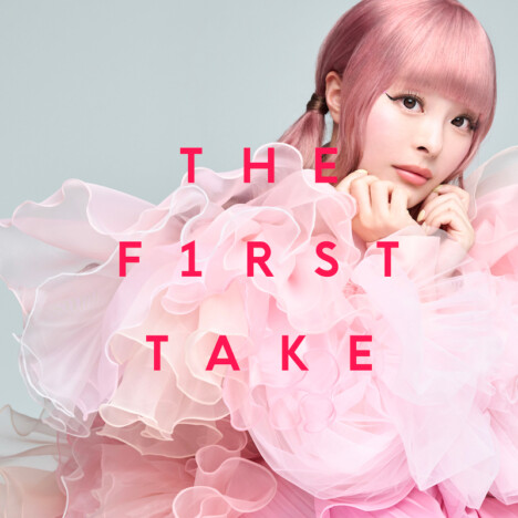 きゃりーぱみゅぱみゅ、「キミに100パーセント」の『THE FIRST TAKE』一発撮り音源を配信リリース