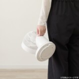 持ち運び