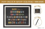 歴代『ポケモン』パッケージがグッズにの画像
