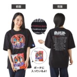 パッケージTシャツ in ポーチ