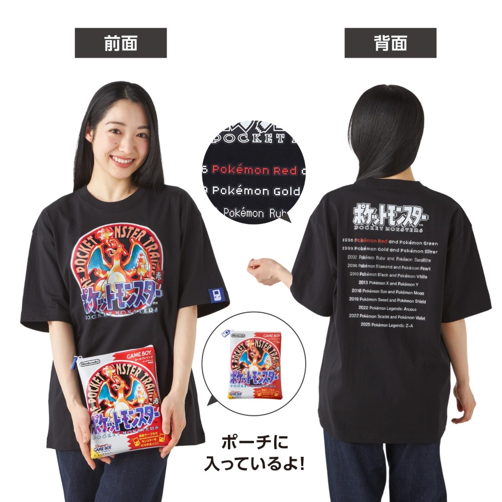 パッケージTシャツ in ポーチ
