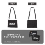 パッケージサコッシュ