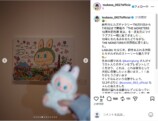 本田翼、Cocomiと再会オフショットの画像