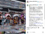本田翼、Cocomiと再会オフショットの画像
