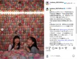 本田翼、Cocomiと再会オフショットの画像