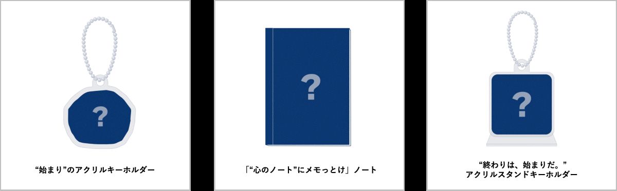 『宇宙兄弟』完結記念展、西武渋谷店で開催の画像