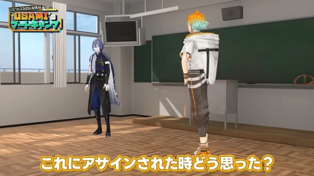 USAMI’s ブートキャンプ